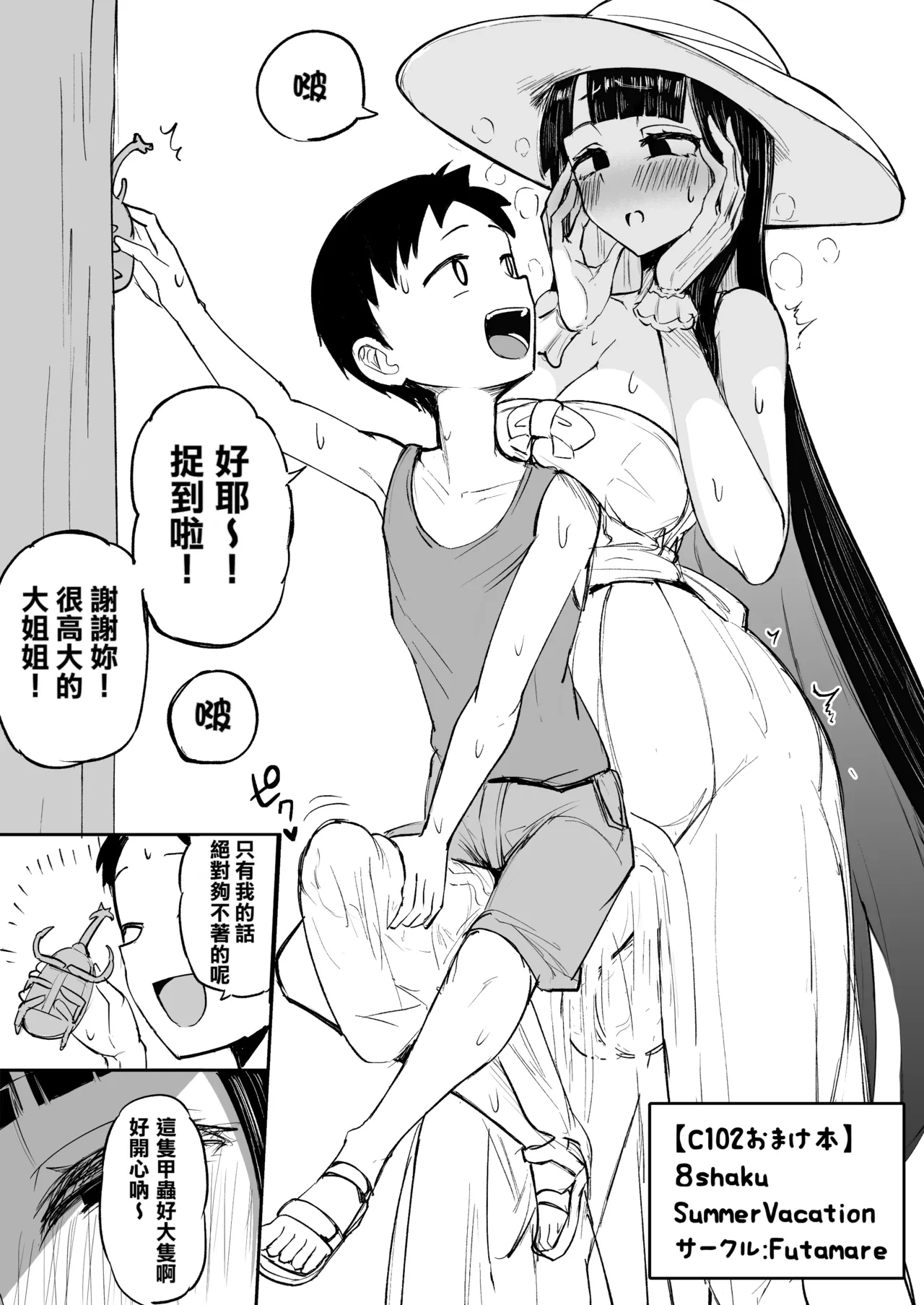 หน้า 3