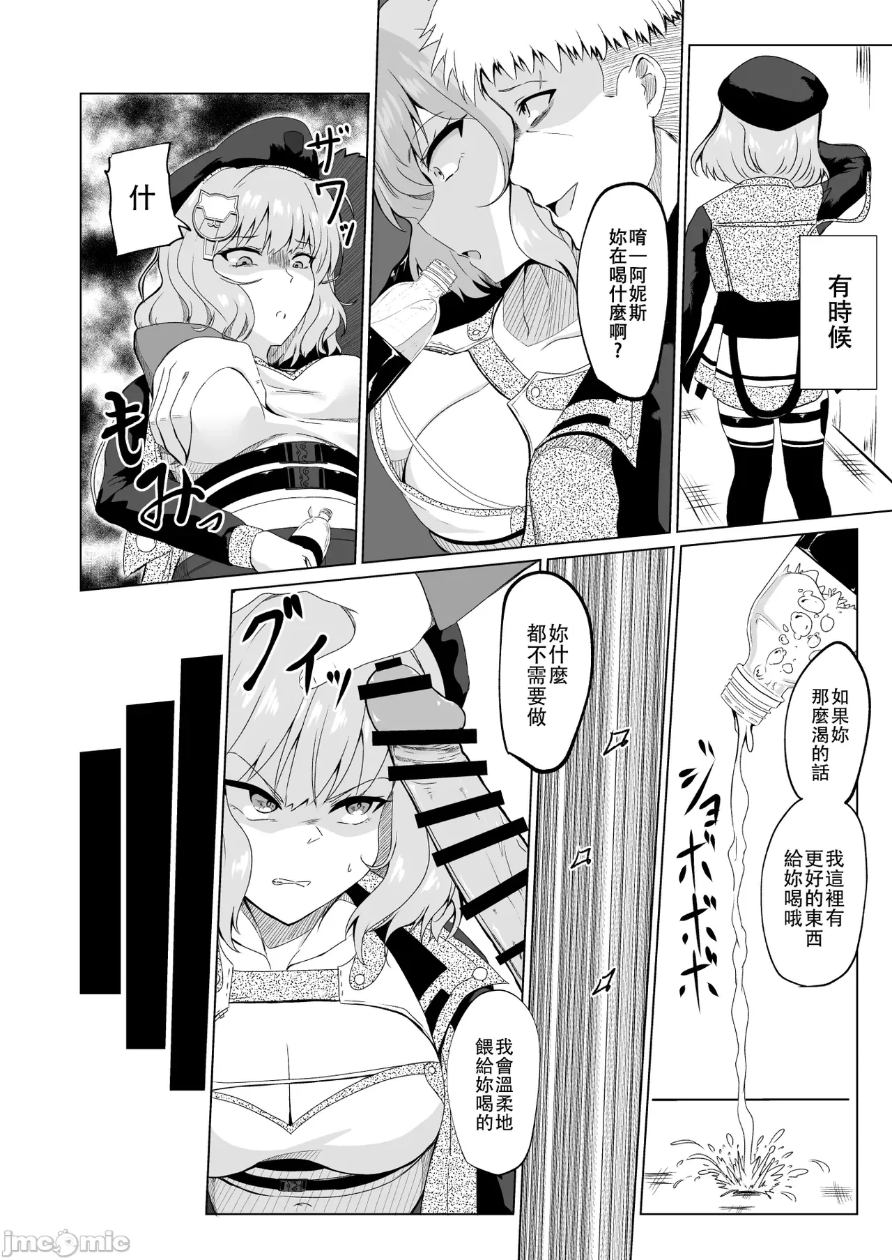 หน้า 9