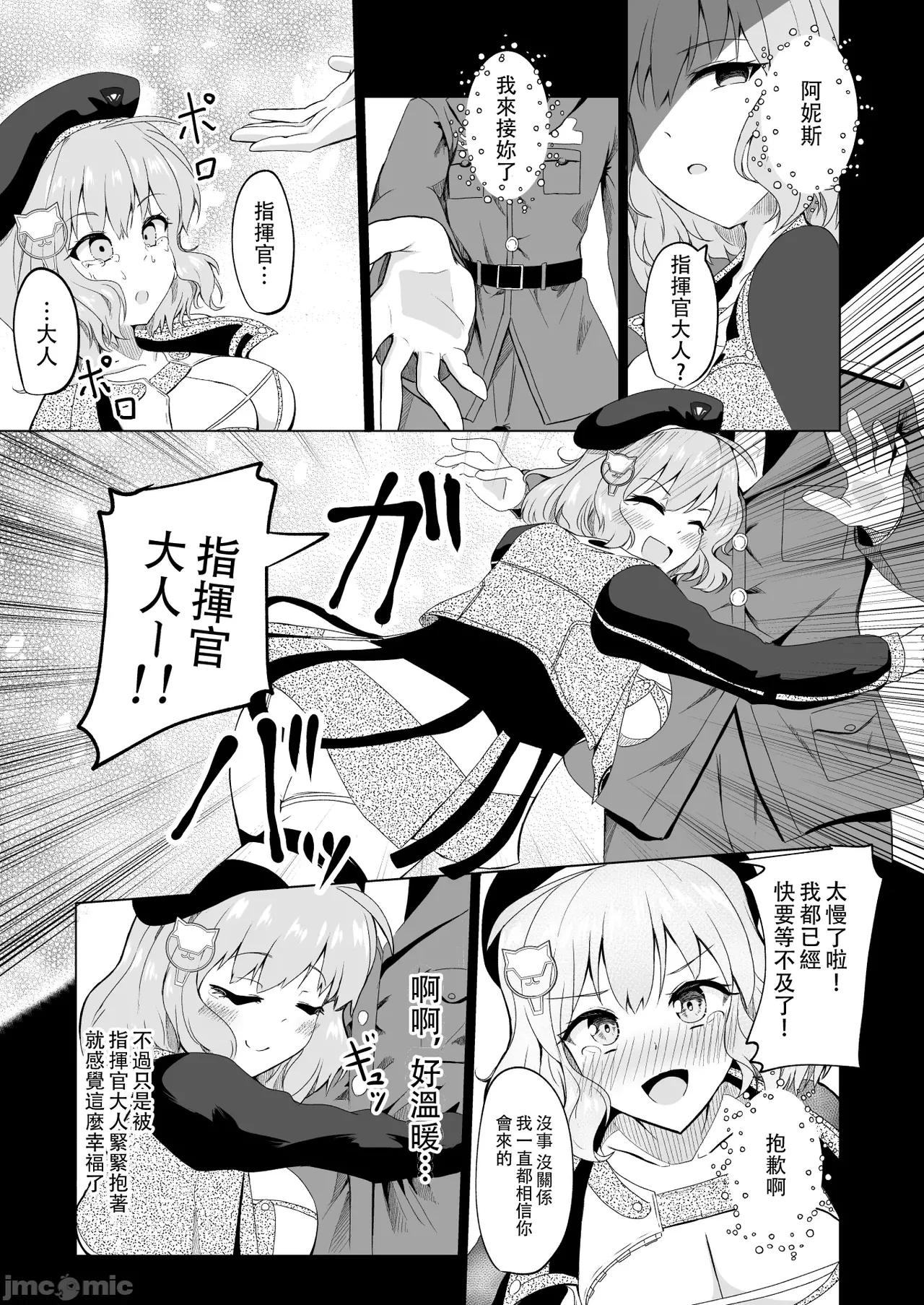 หน้า 20