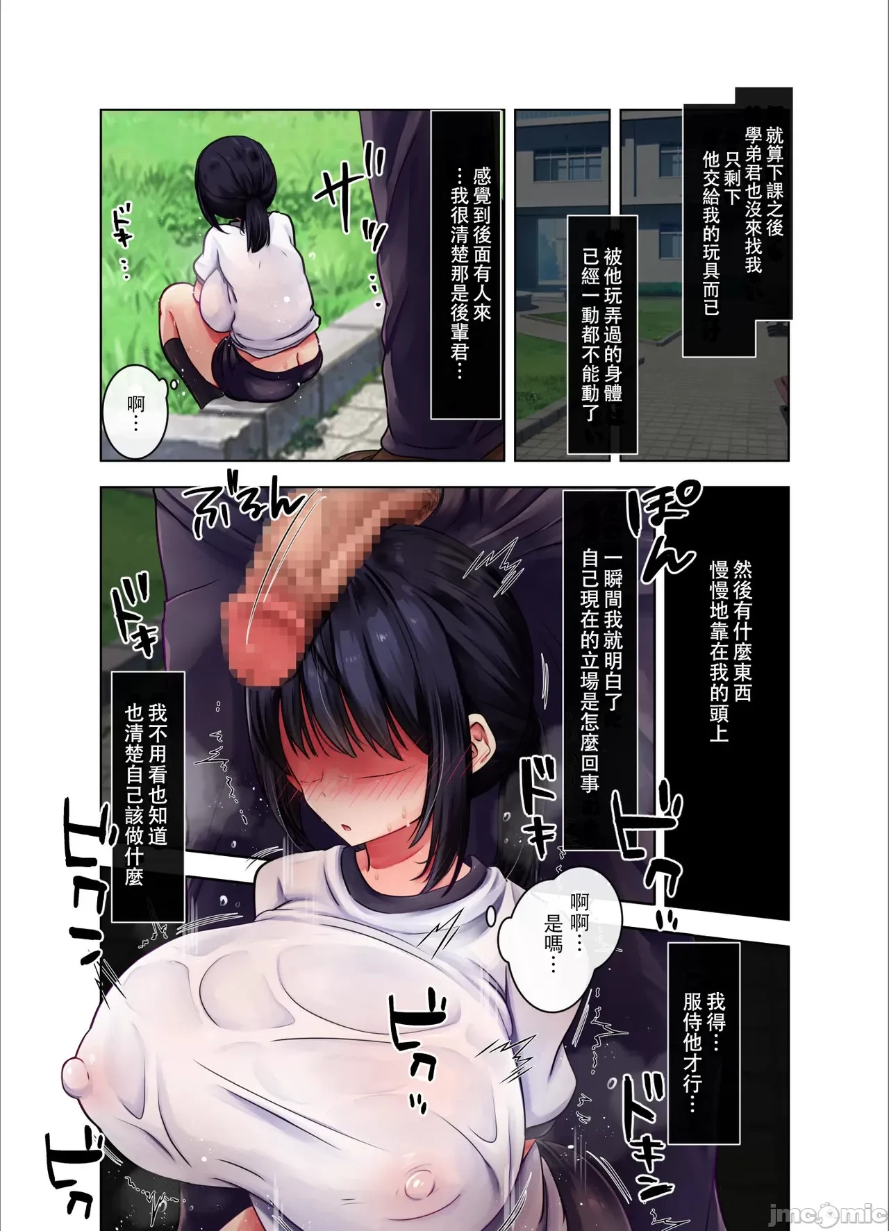หน้า 16