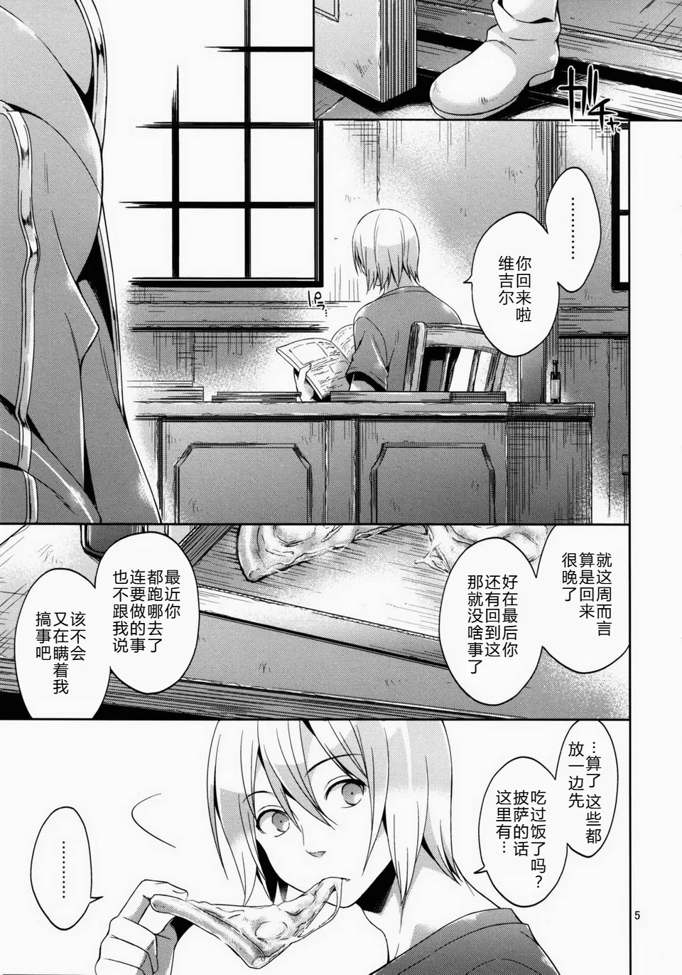 หน้า 4