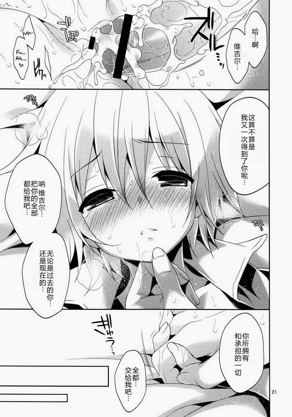 หน้า 20