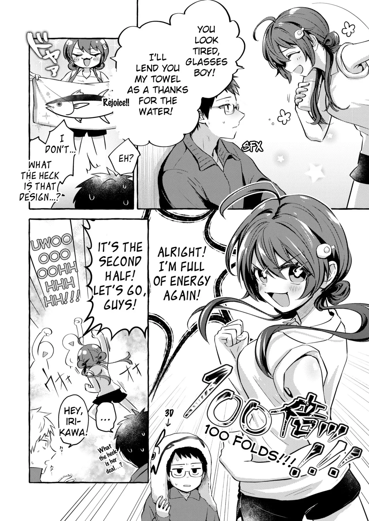 [Hamaguchi Mitama] Hoshizaki Touko ga Wakaranai (Comic Kaien VOL.12) [English] [EroGPx] [Digital]