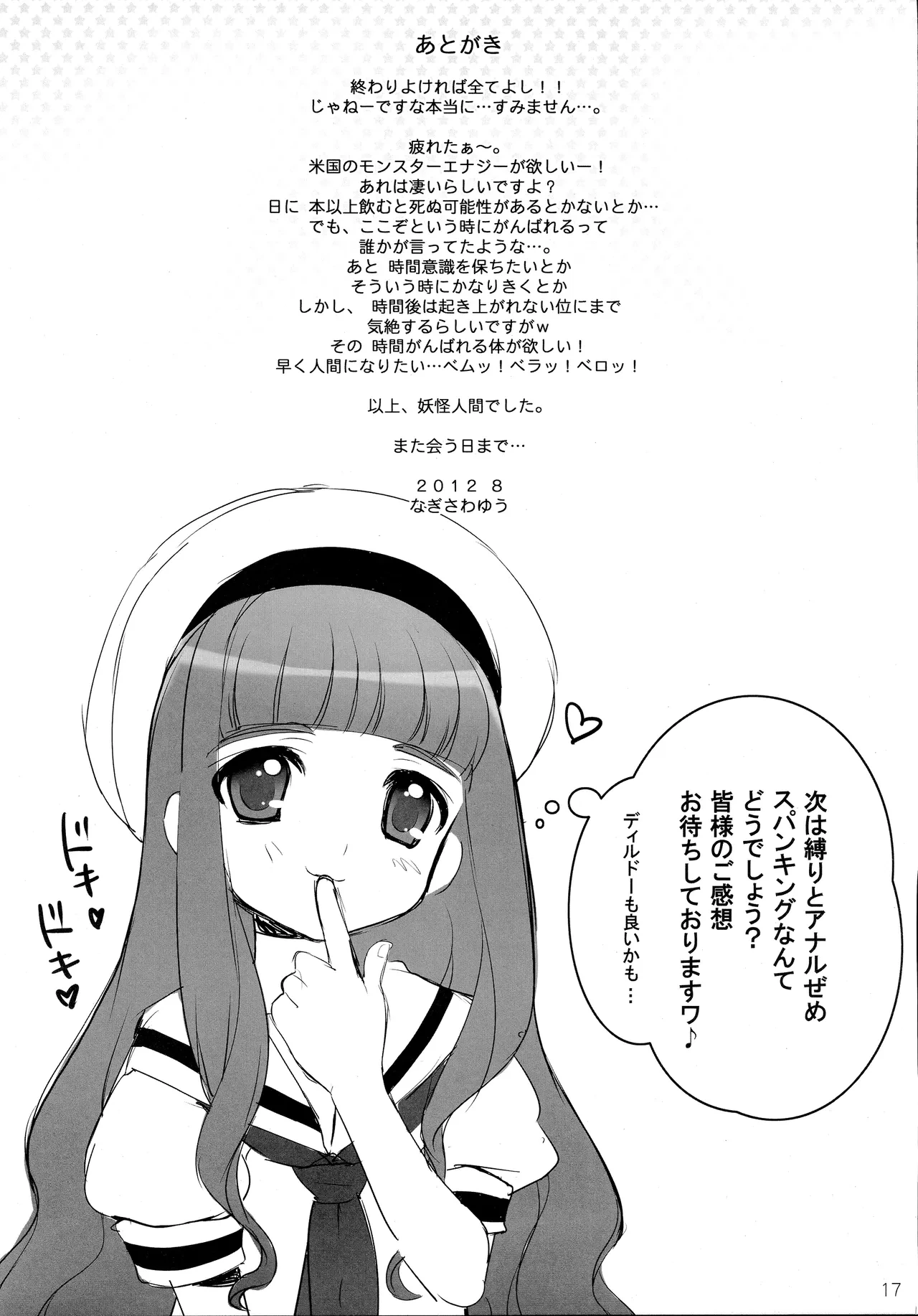 หน้า 16