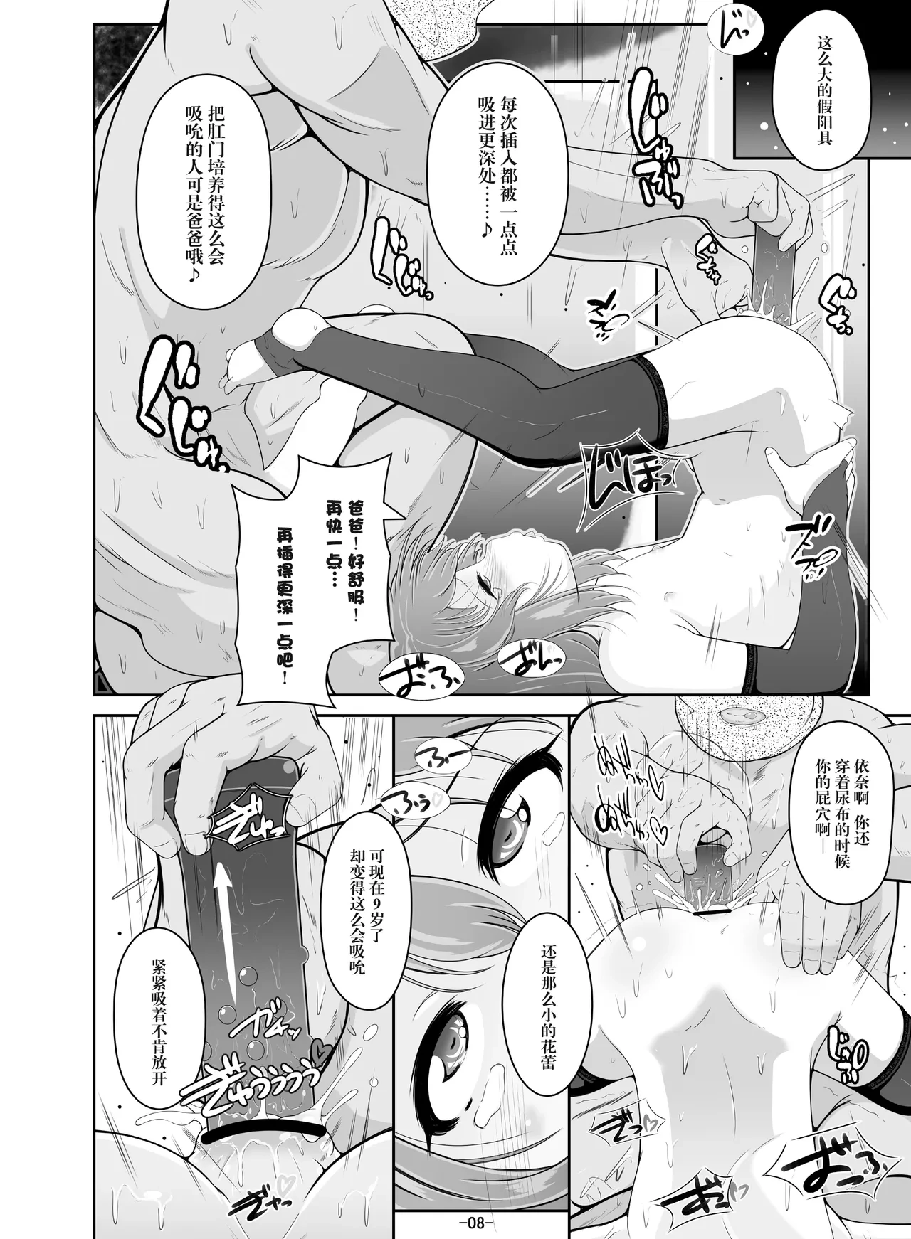 หน้า 9
