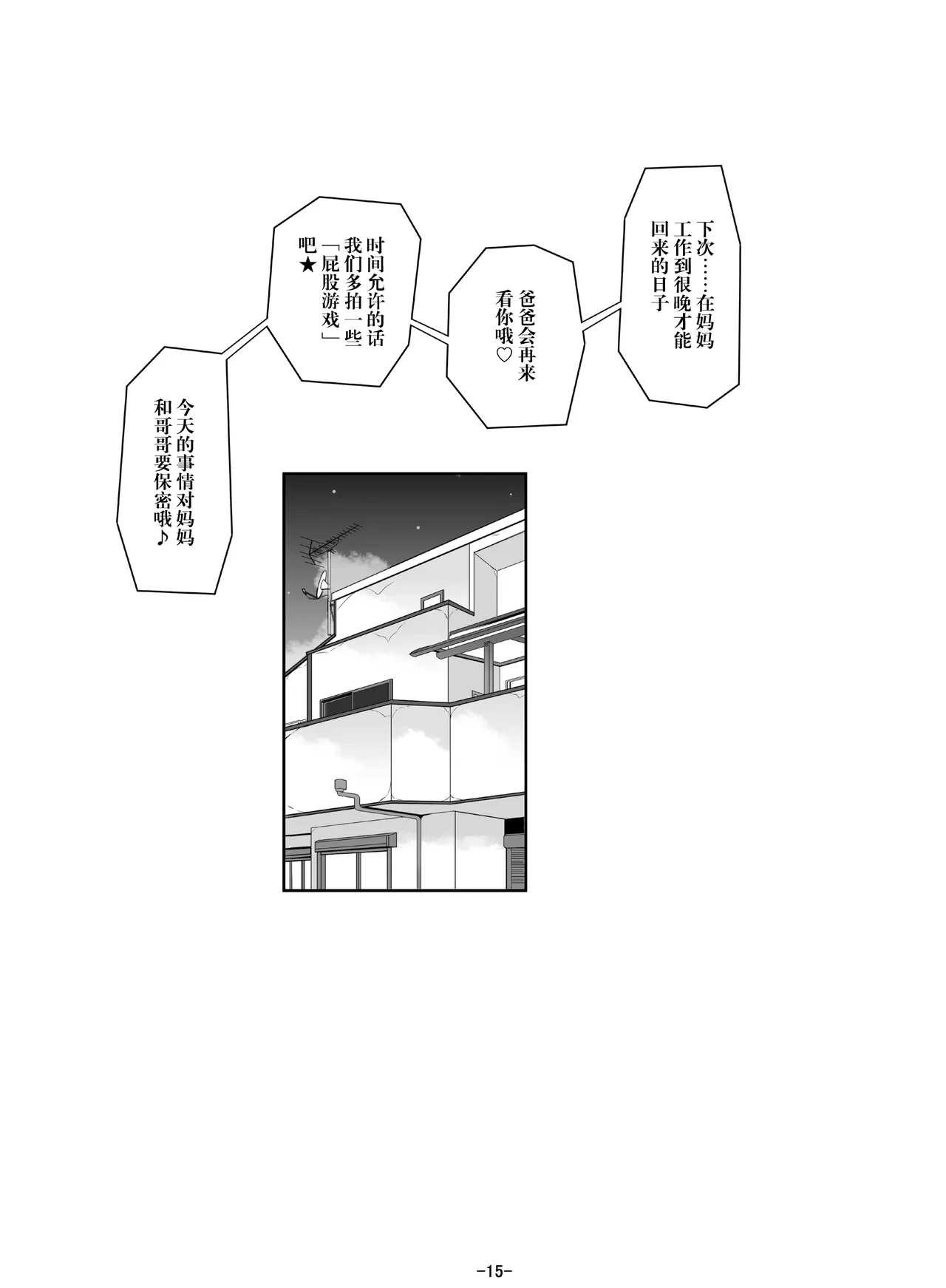 หน้า 16