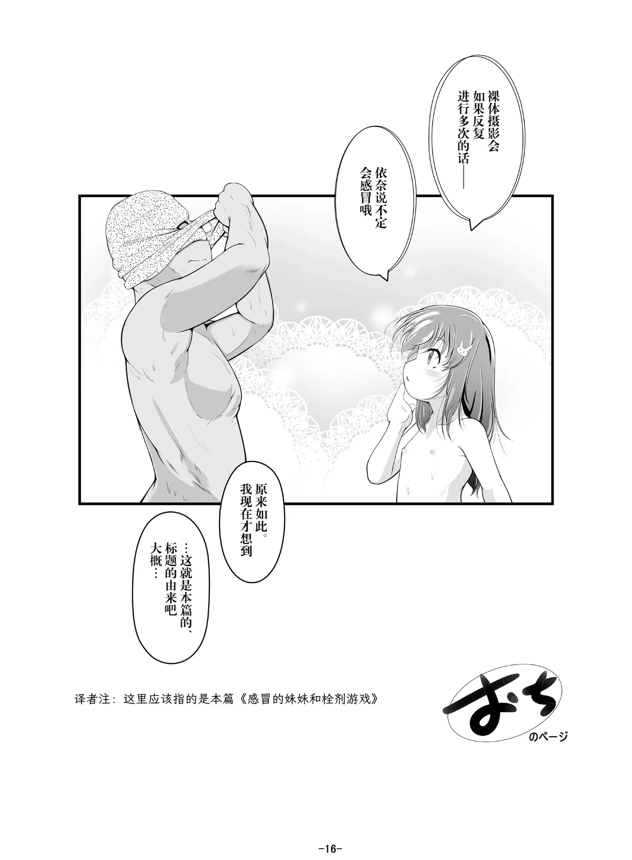 หน้า 17