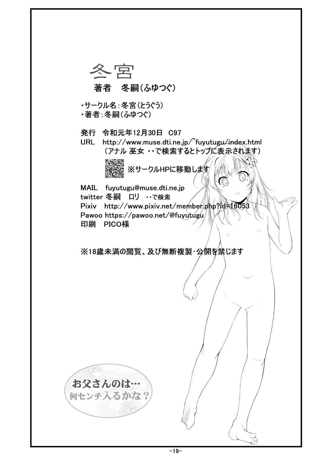 หน้า 20