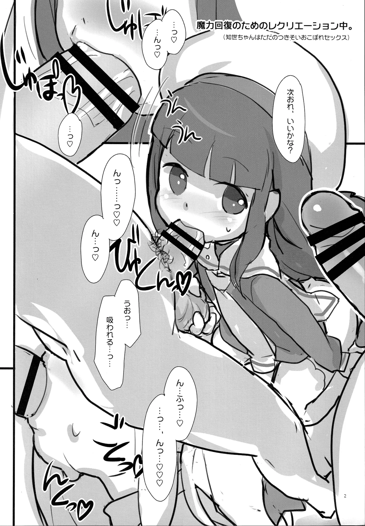(C91) [roof-top (Najimi Shin)] "roof-top" 2016 winter (Cardcaptor Sakura)
