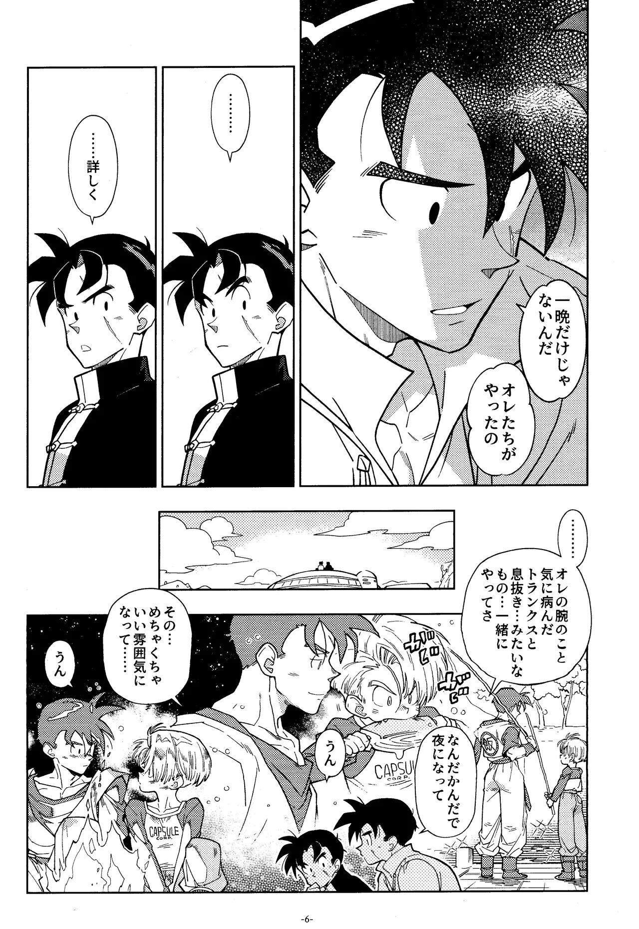 หน้า 5