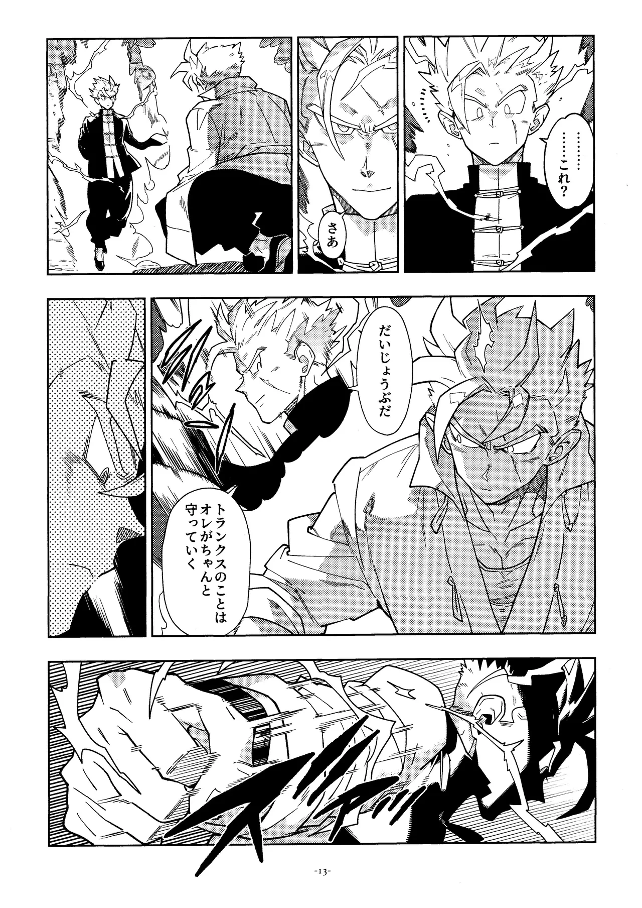 หน้า 12