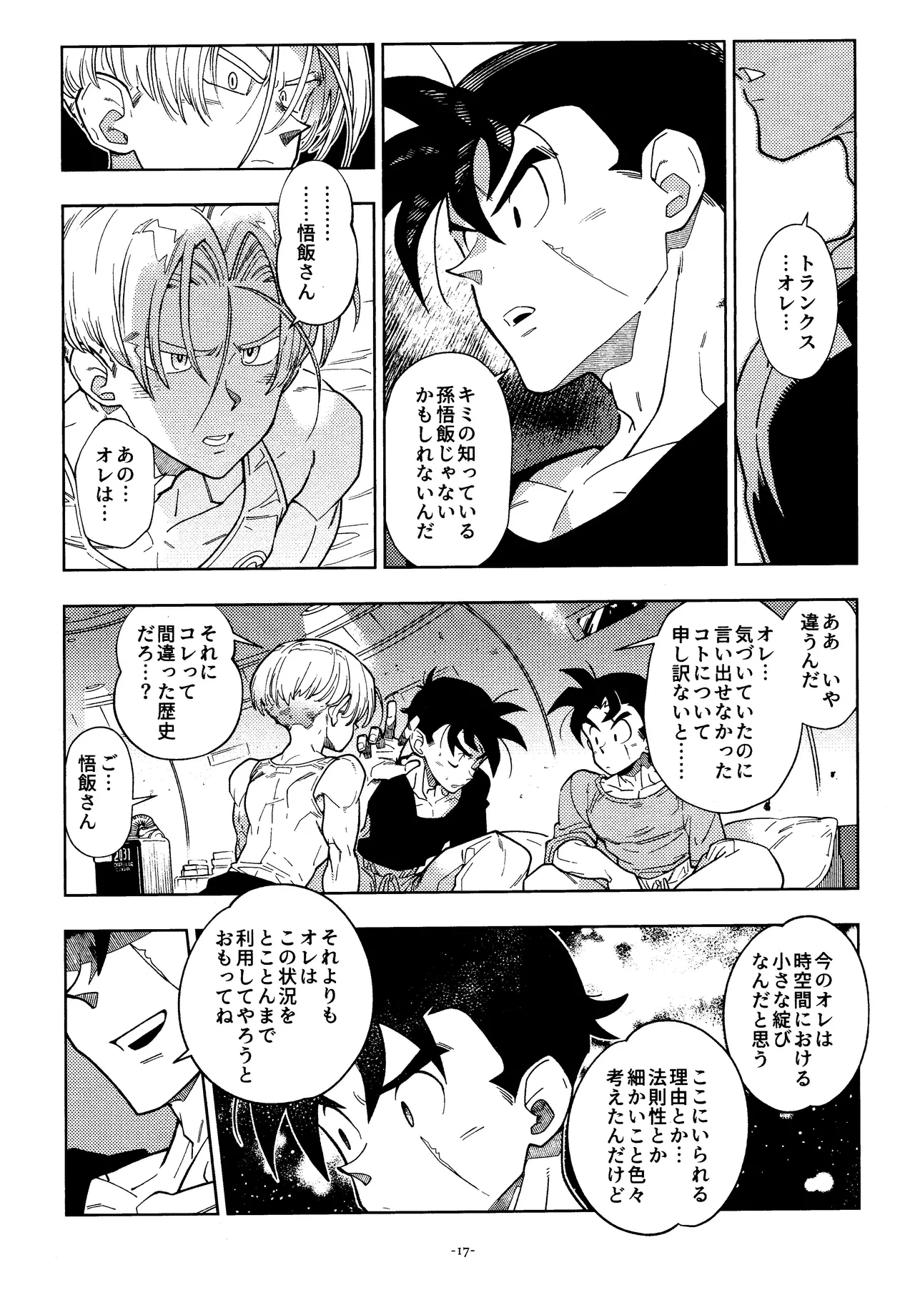 หน้า 16