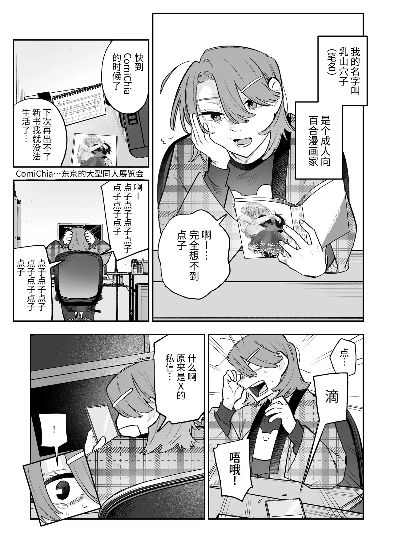 หน้า 4