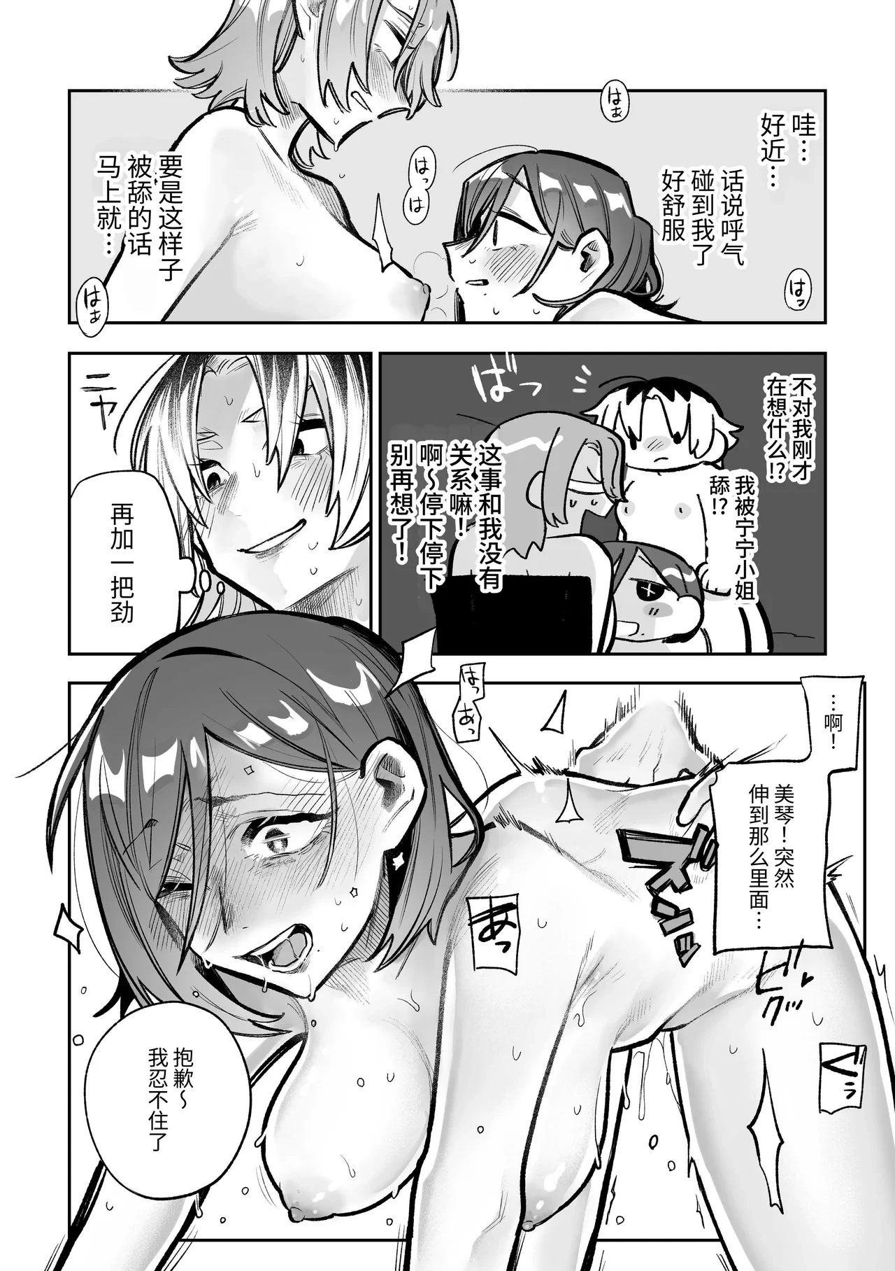 หน้า 19