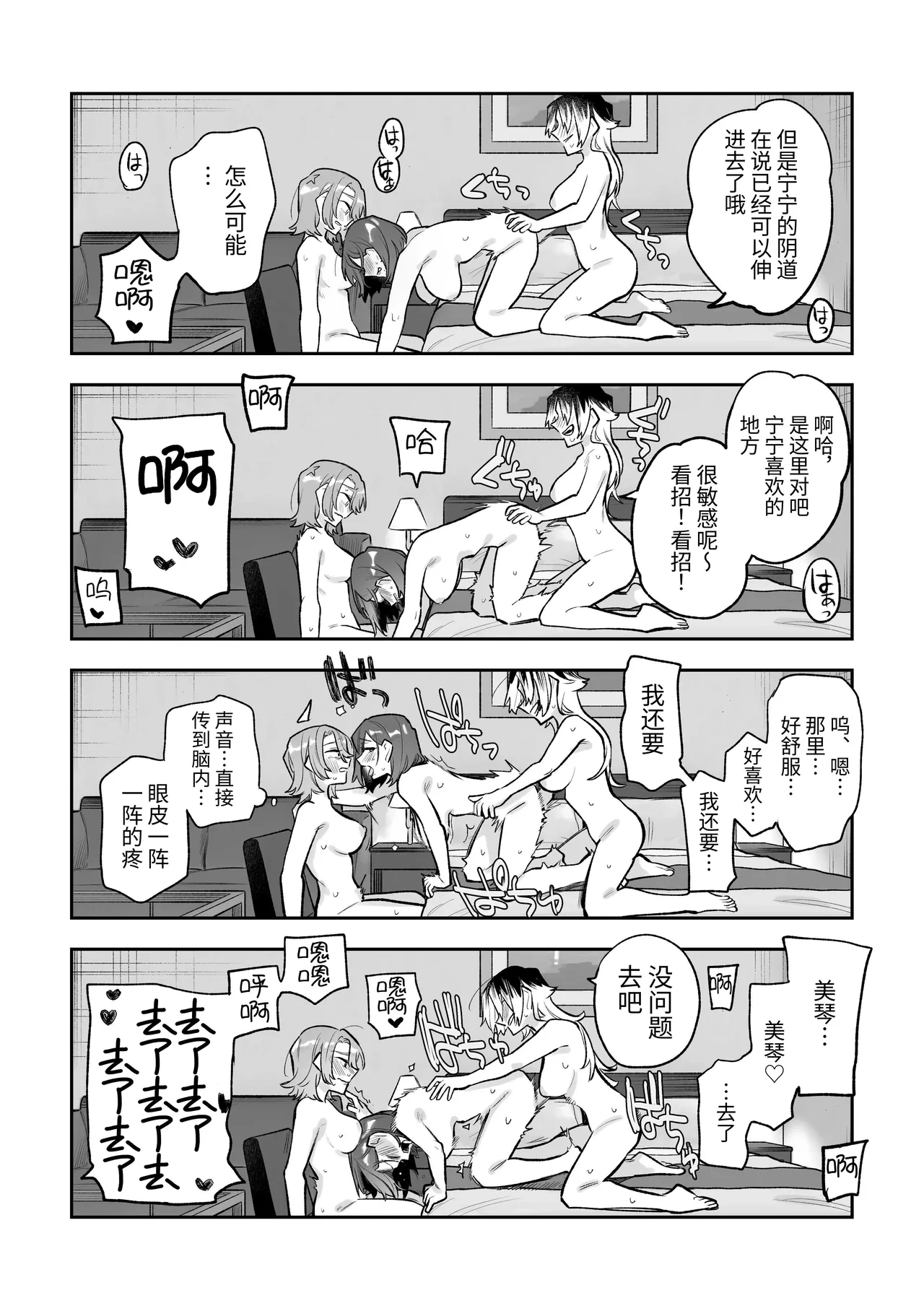 หน้า 20