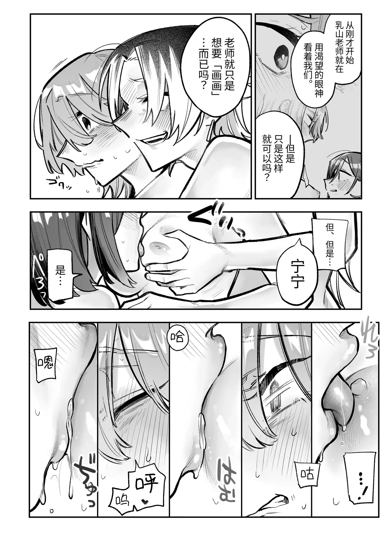 หน้า 23