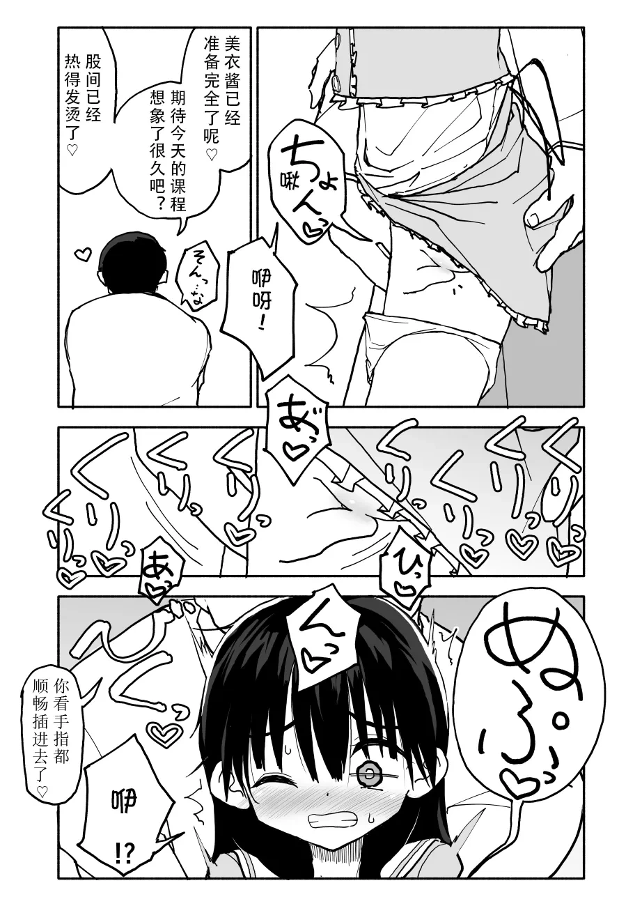 หน้า 28