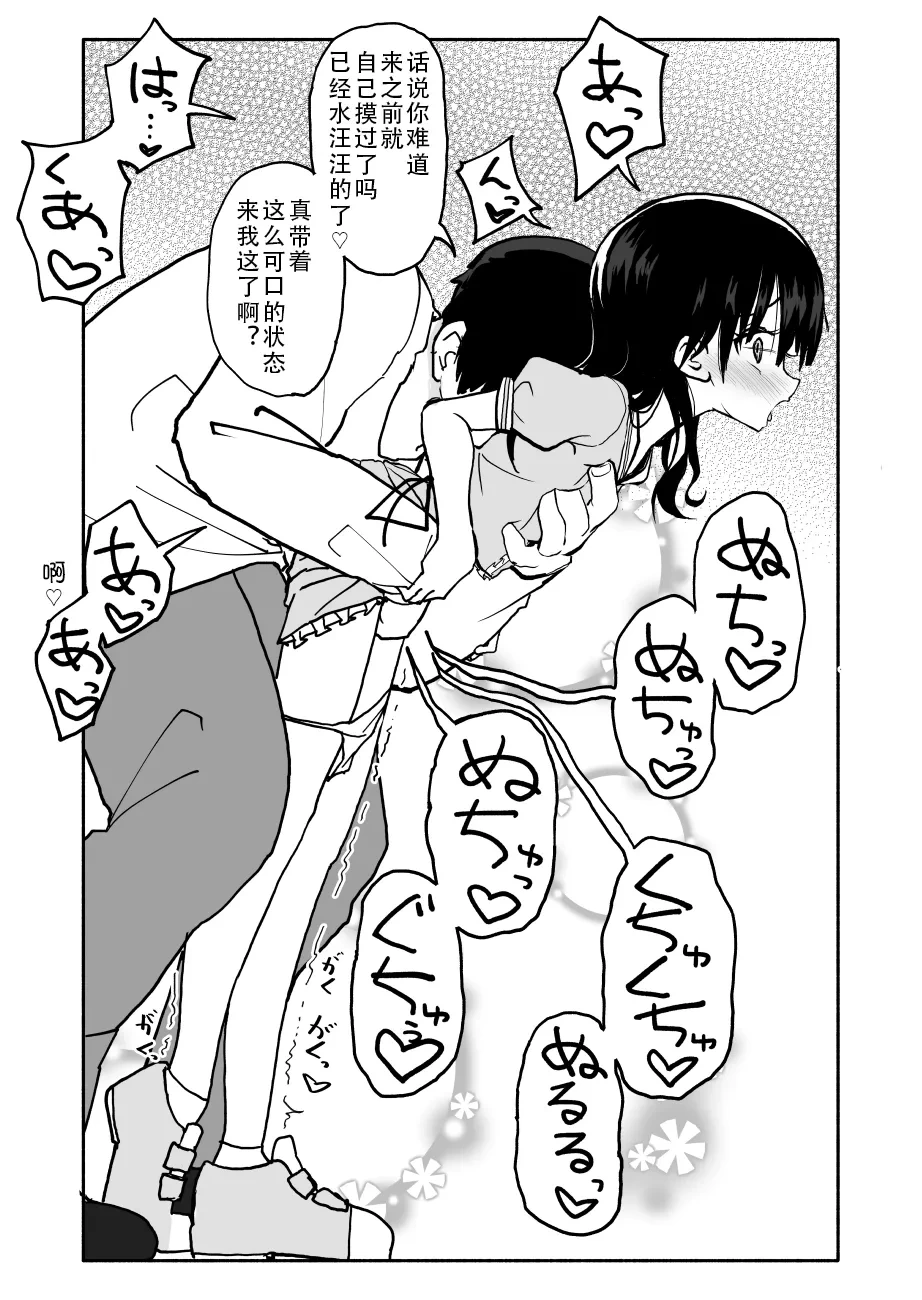 หน้า 29