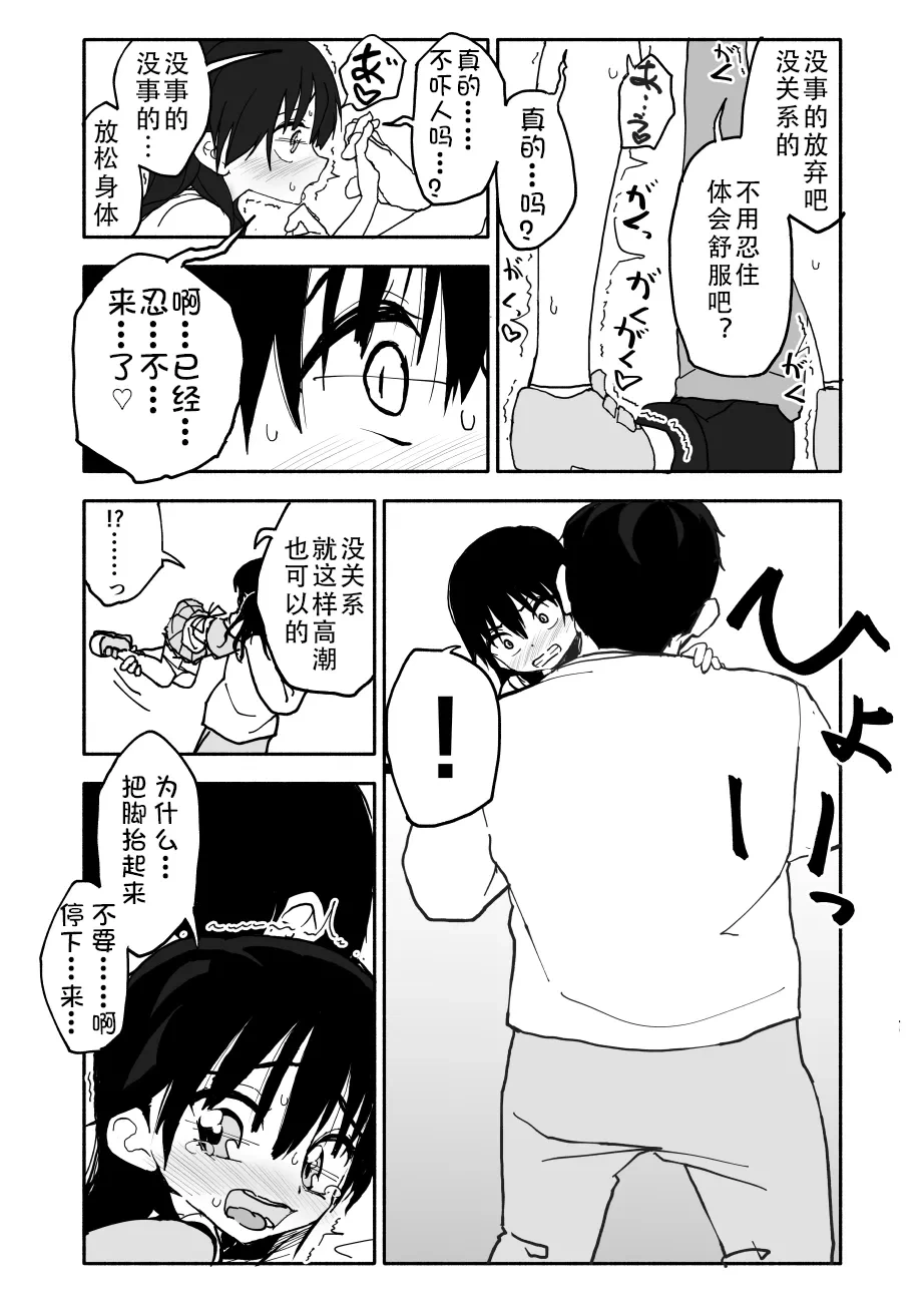หน้า 32