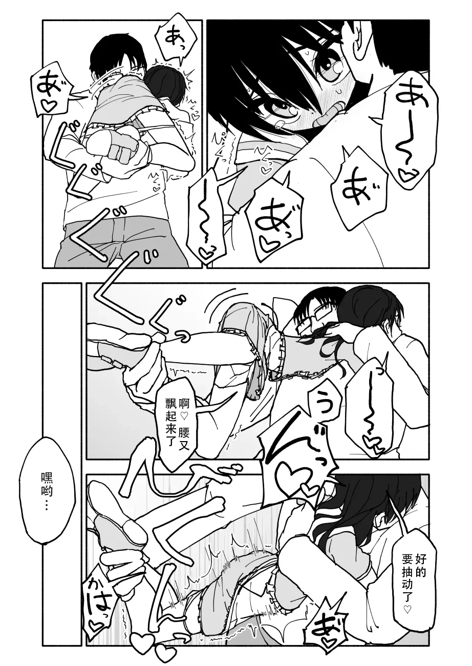 หน้า 35