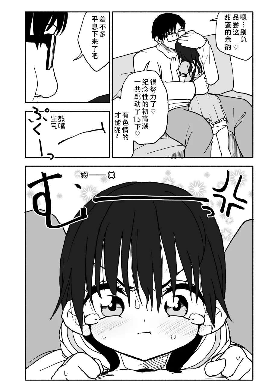 หน้า 38