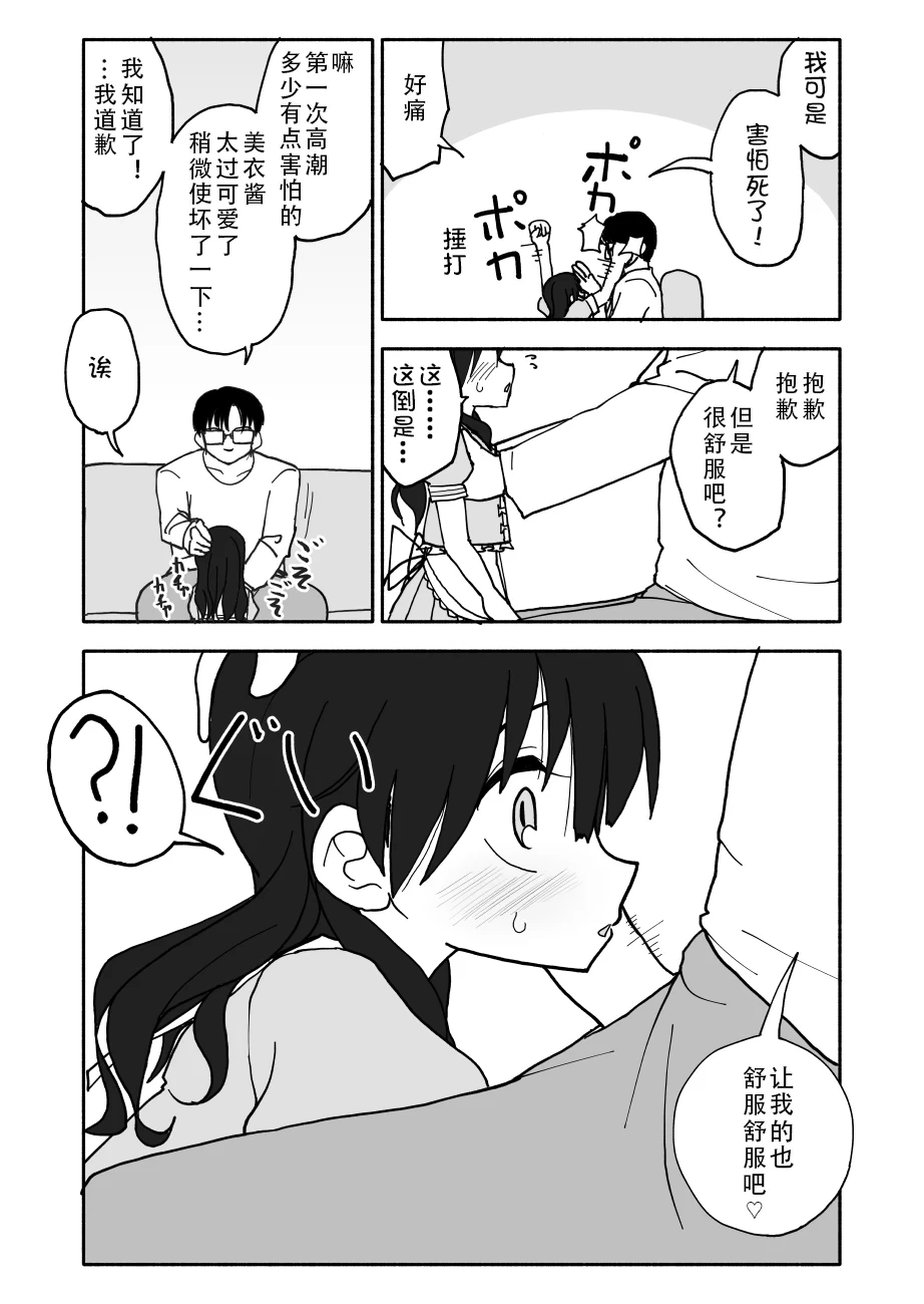 หน้า 39