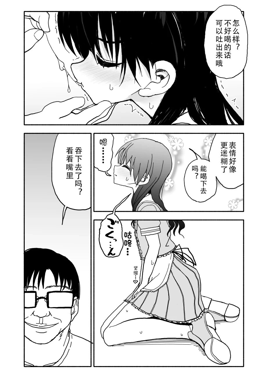 หน้า 49