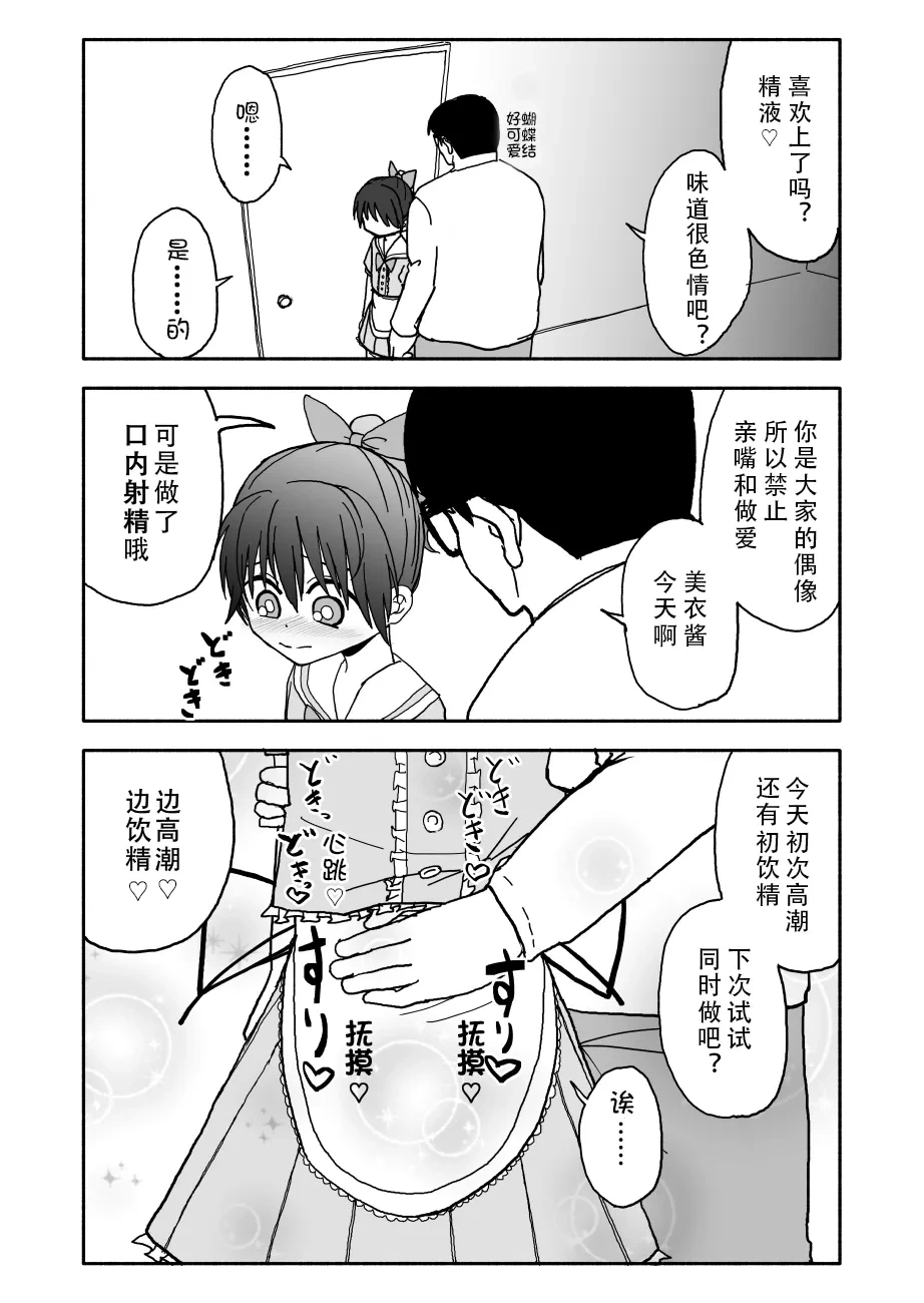 หน้า 51