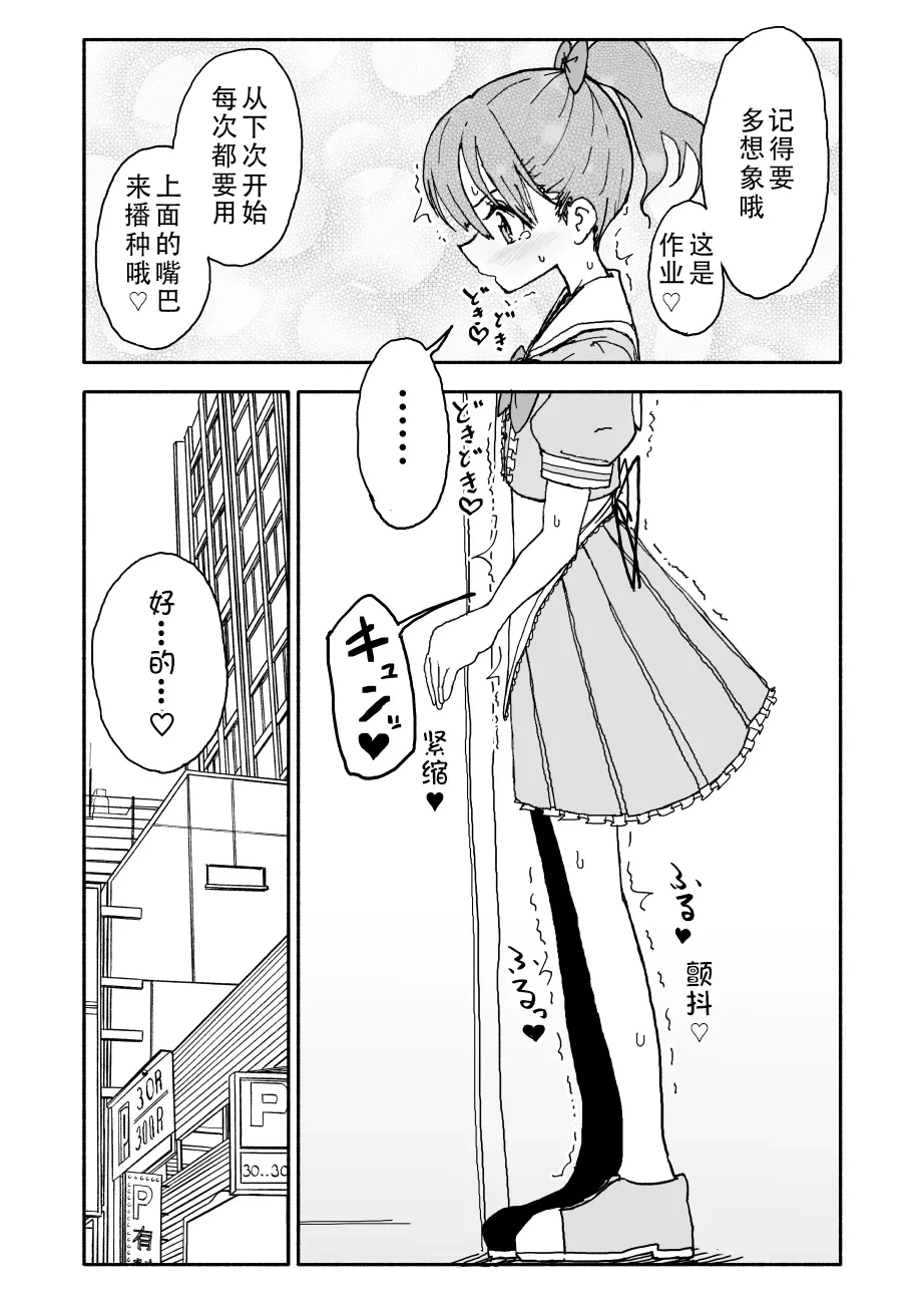 หน้า 52