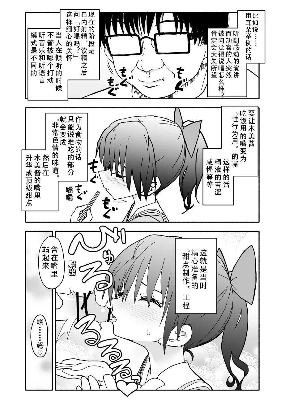 หน้า 55