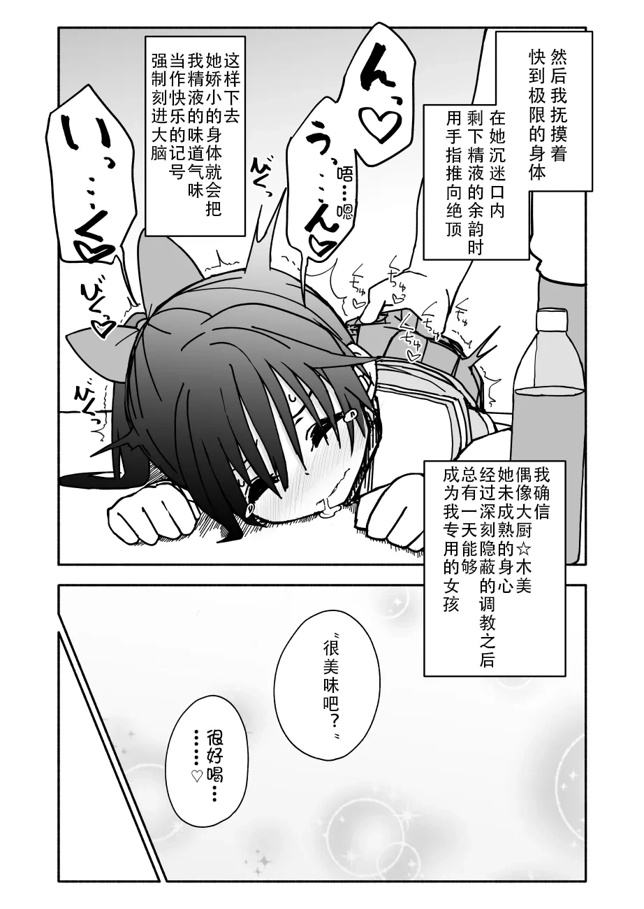 หน้า 58