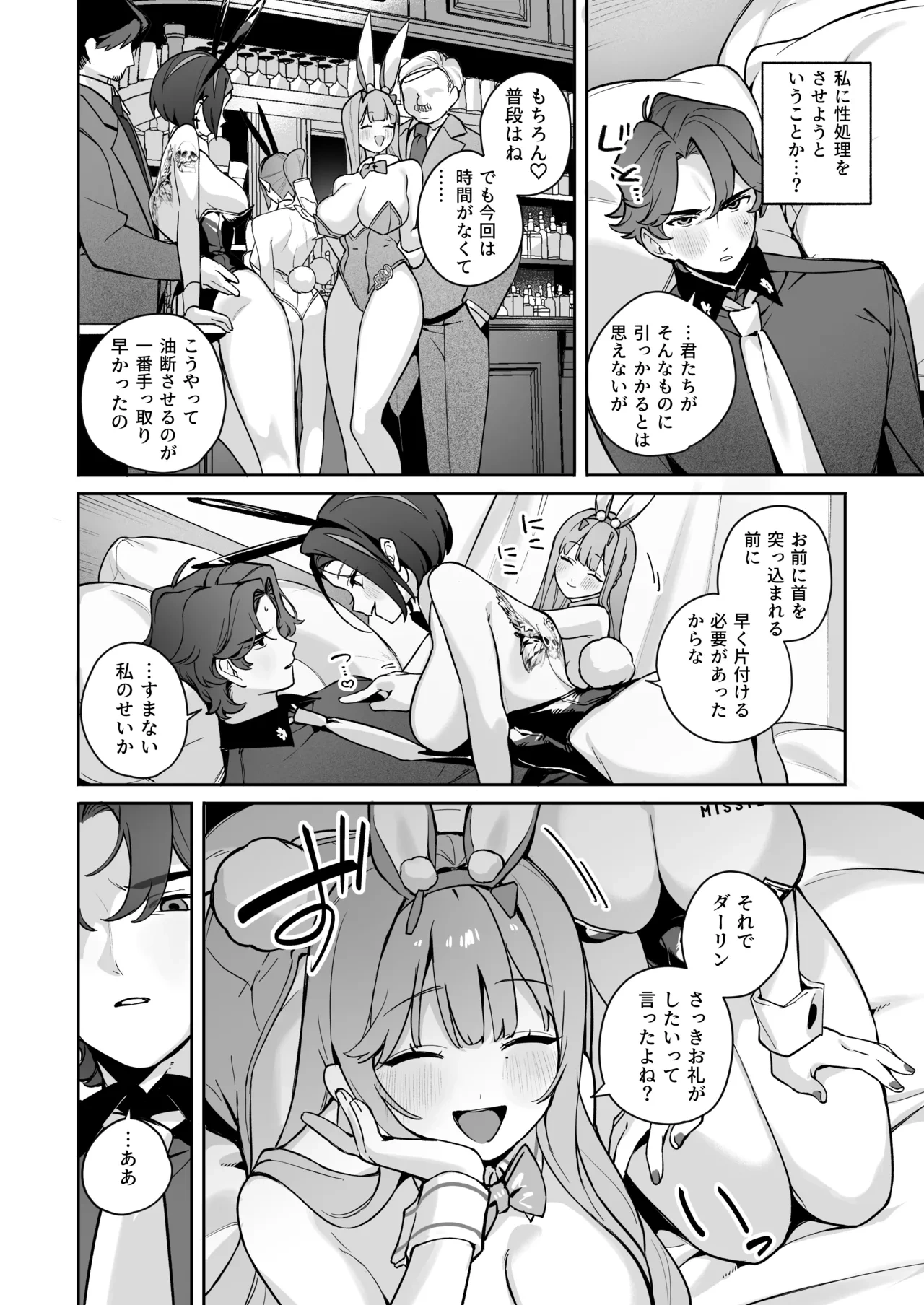 หน้า 5