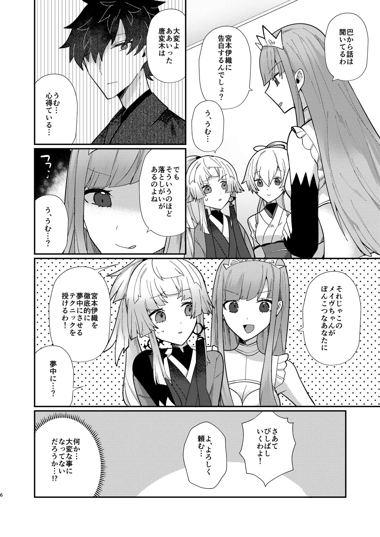 หน้า 5