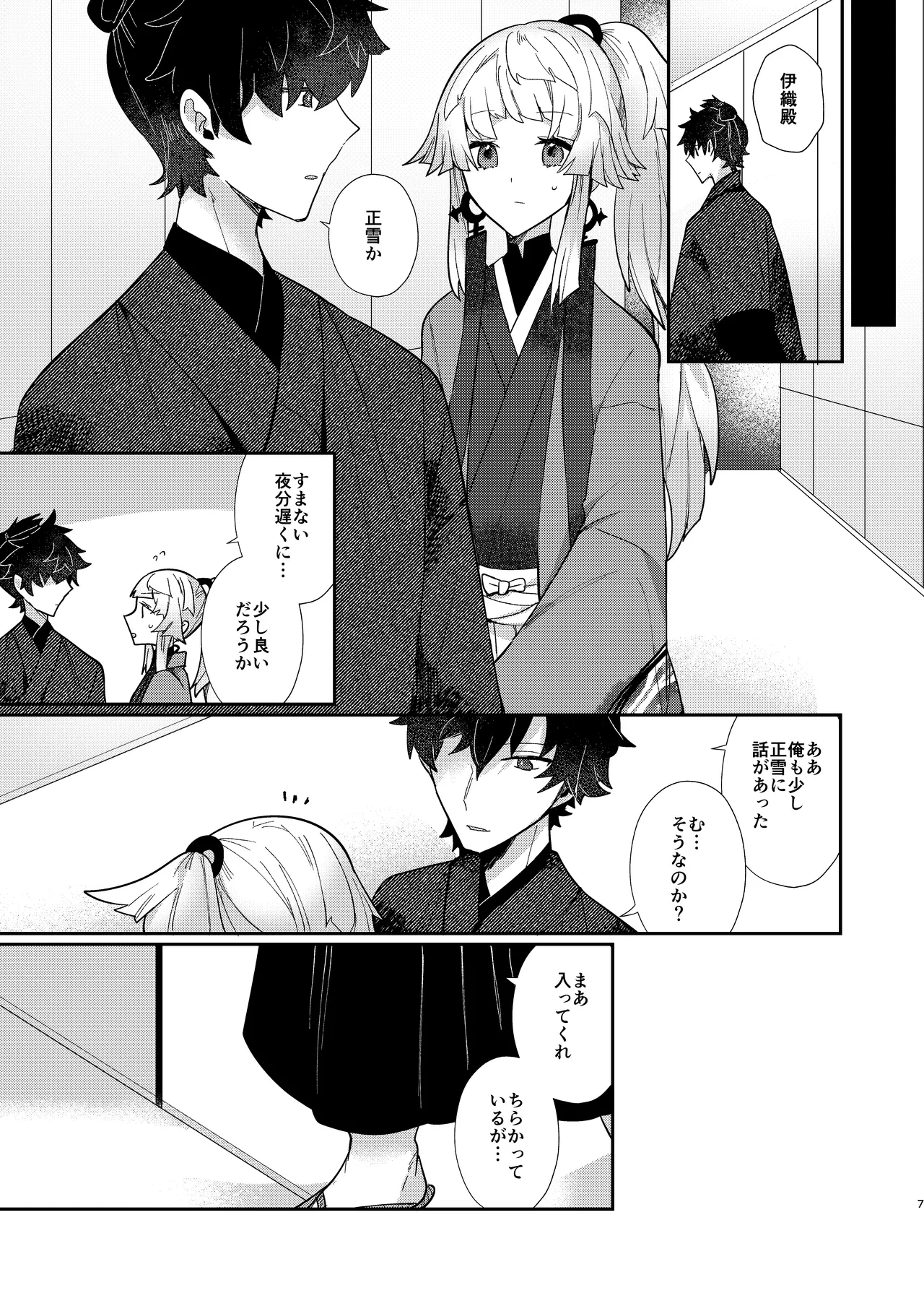 หน้า 6