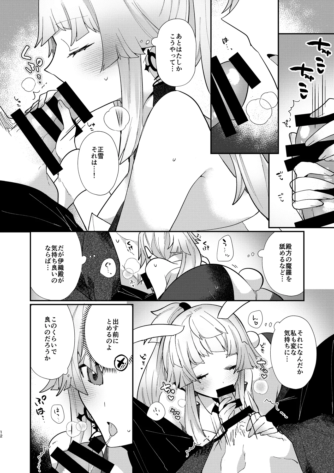 หน้า 11