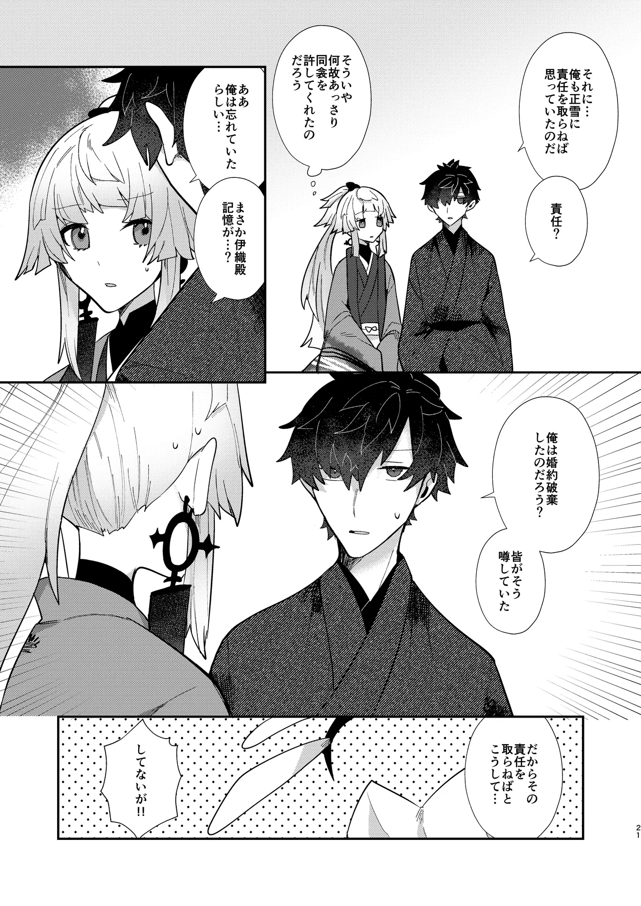หน้า 20