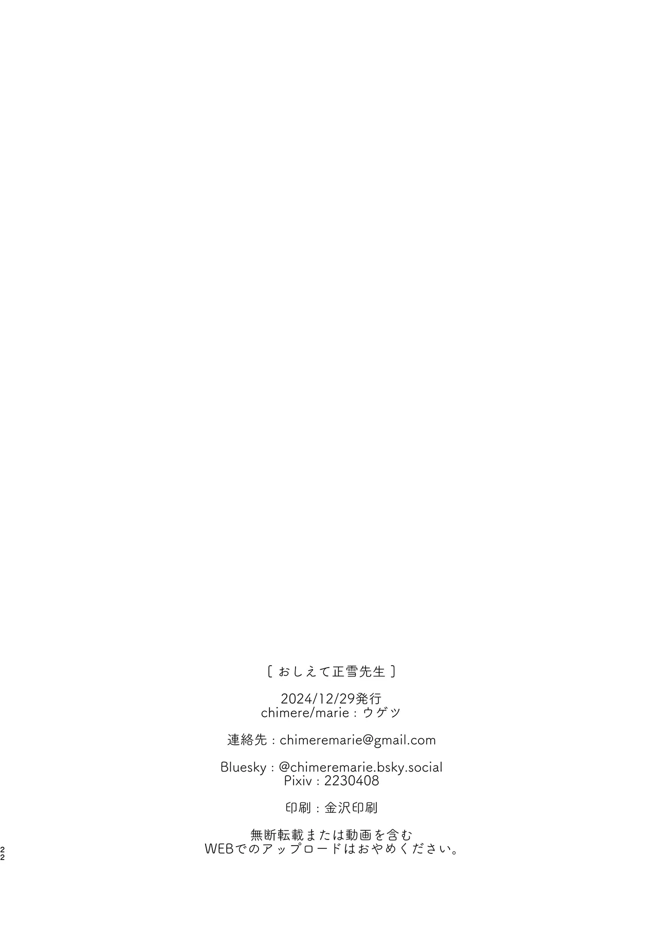 หน้า 21