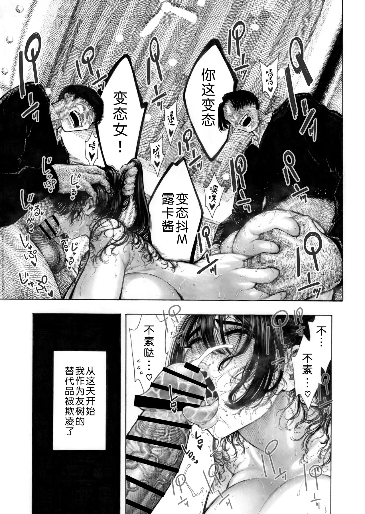 หน้า 34
