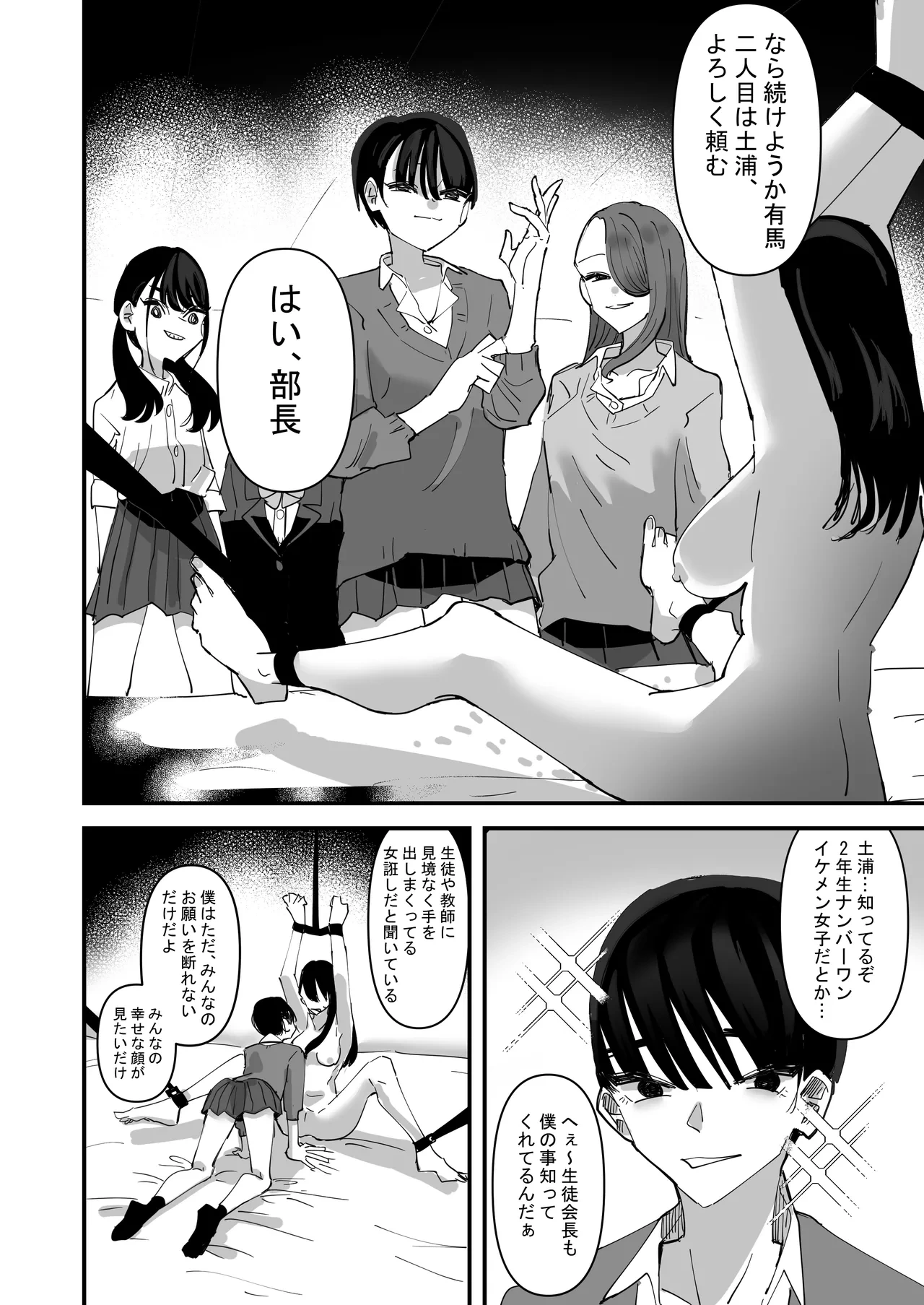หน้า 16