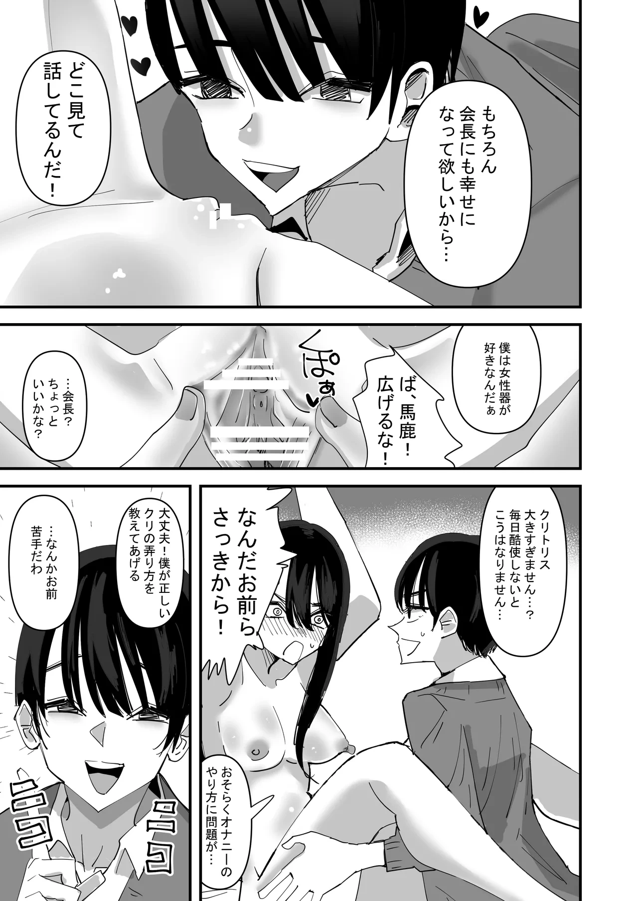หน้า 17