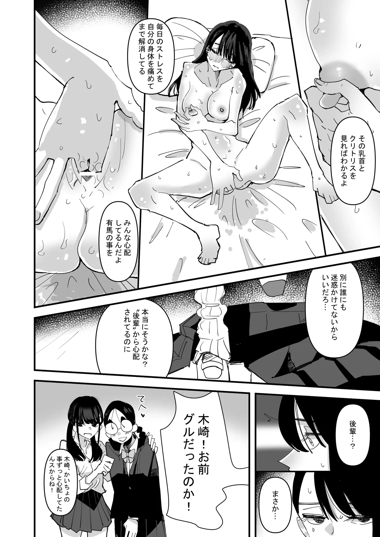 หน้า 28
