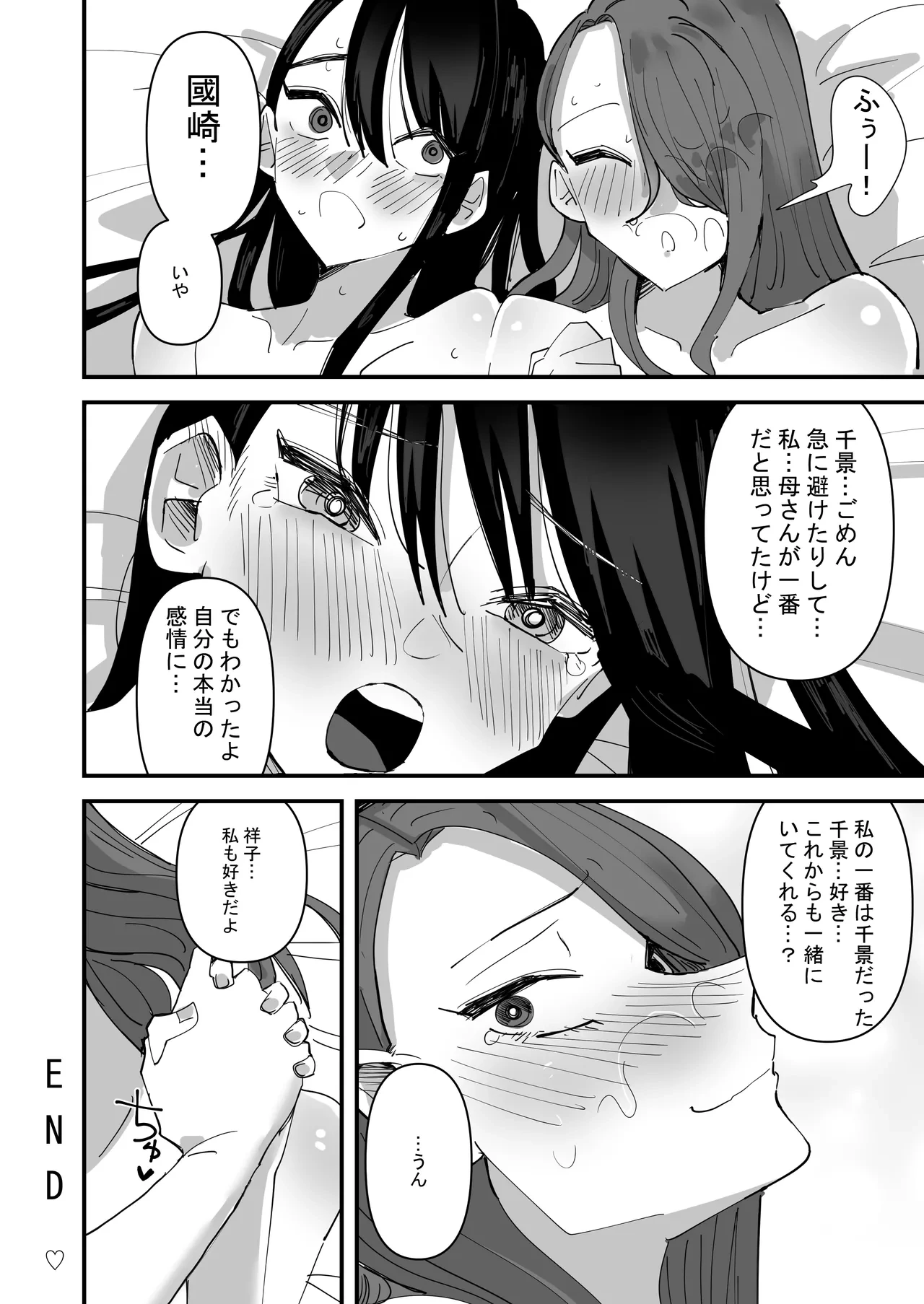 หน้า 42