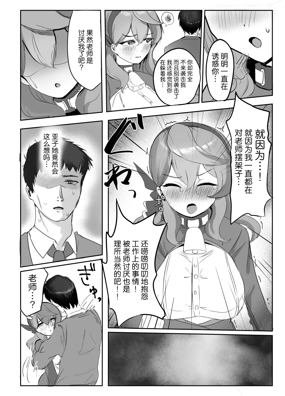หน้า 8