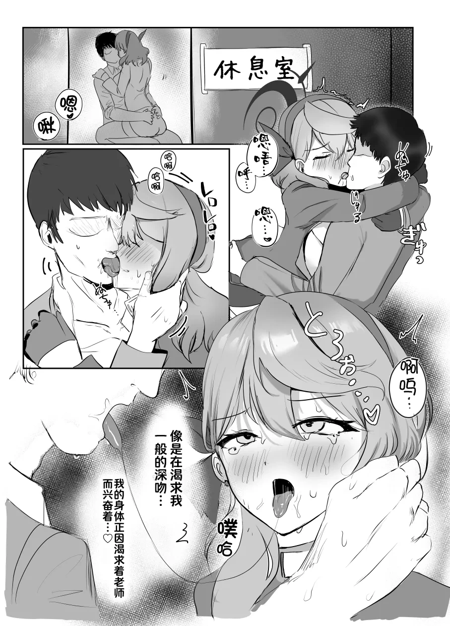 หน้า 10