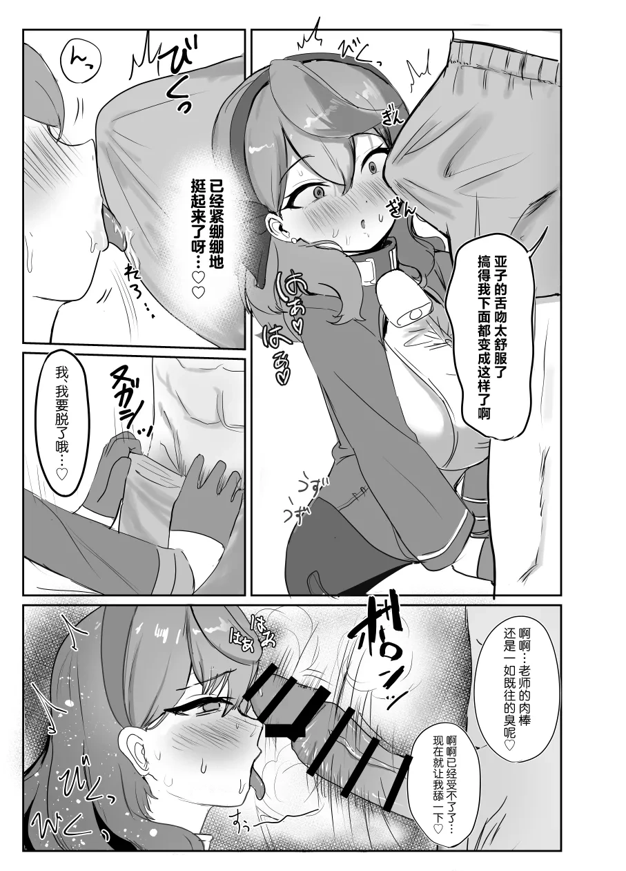 หน้า 11