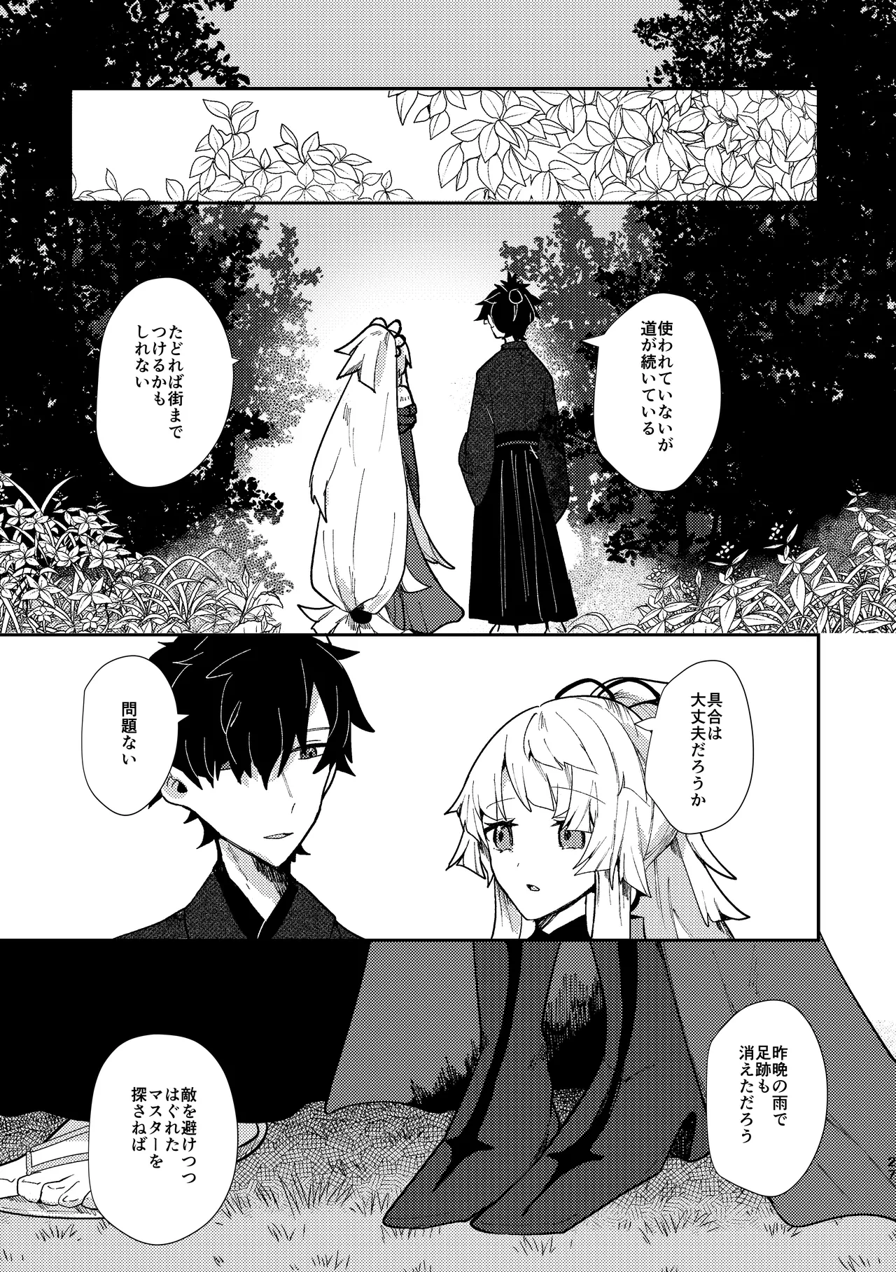 หน้า 26