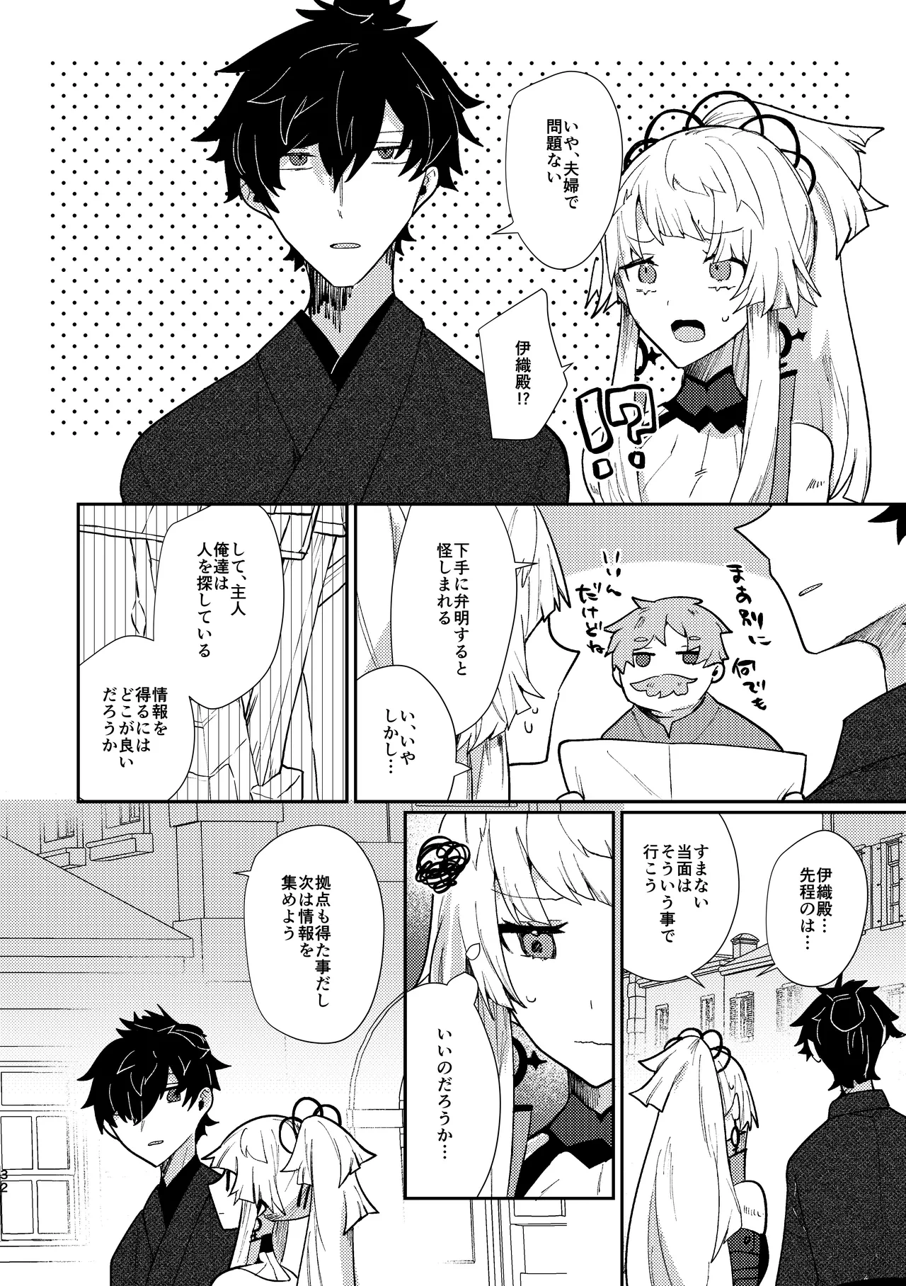 หน้า 31
