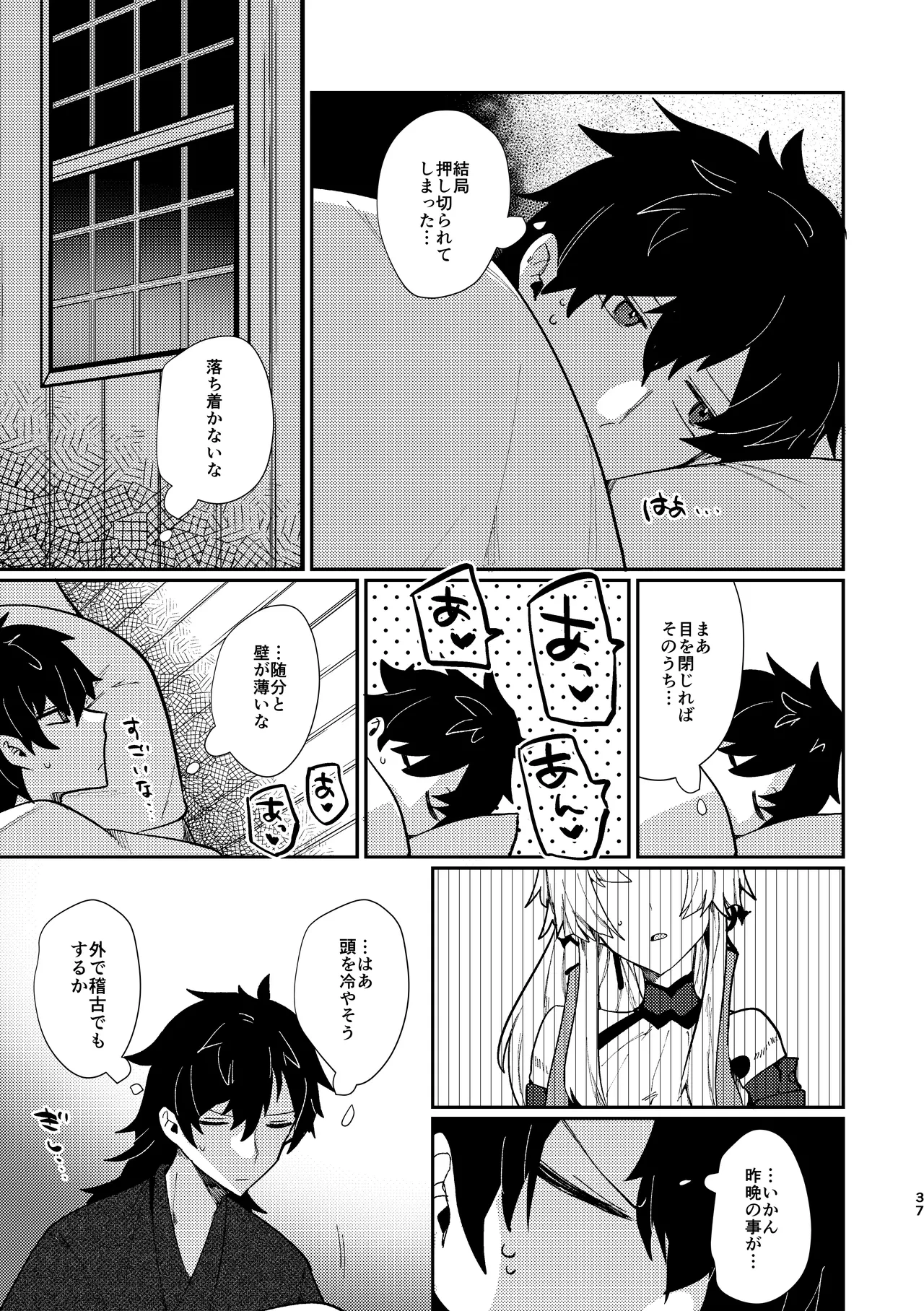 หน้า 36