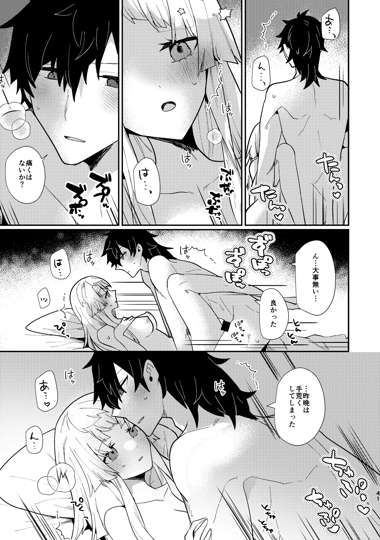 หน้า 40