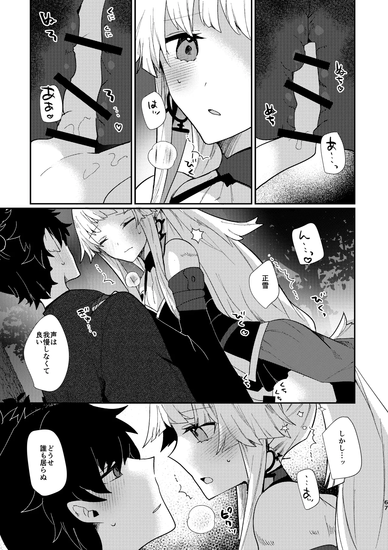 หน้า 66